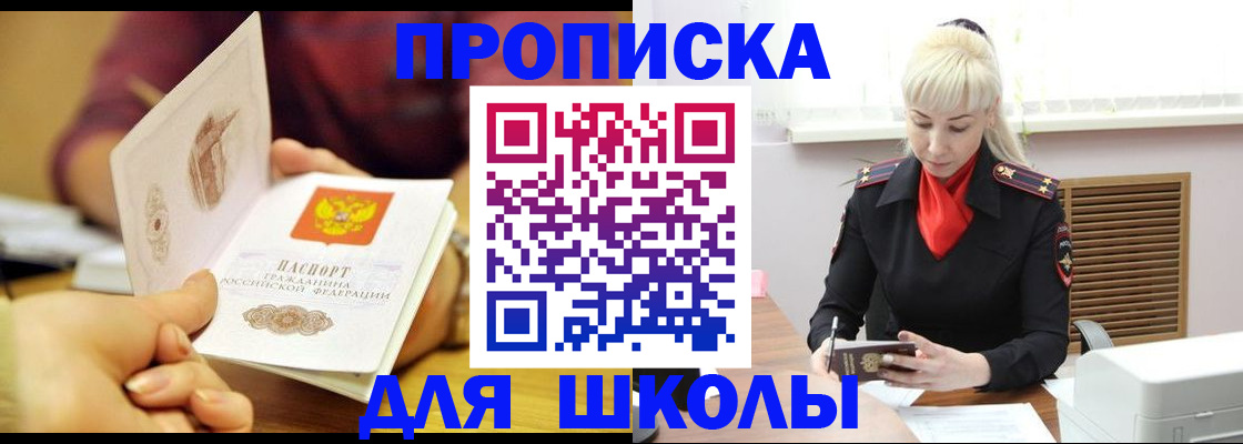форма 3 в Сланцах
